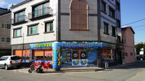 바다양푼이동태탕 김해구산점