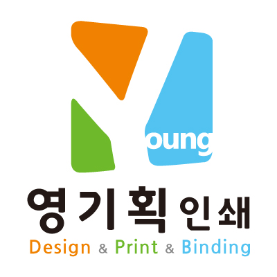 영기획인쇄