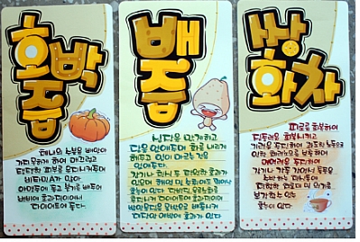 글씨공방 상상아트