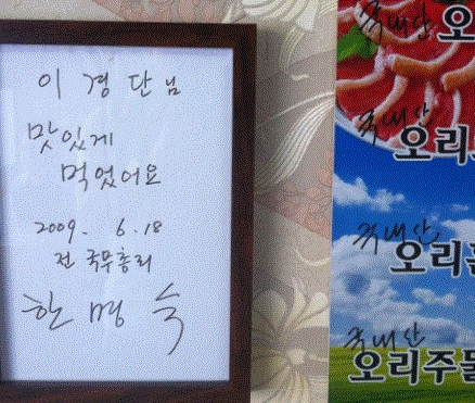 이모네오리