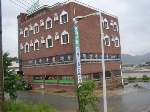 봉황파크
