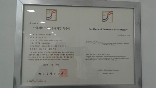 삼보컴퓨터 평택센터 화성오산안성센터
