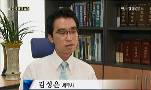 푸른세무회계컨설팅 대표 이미지