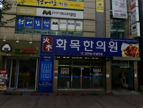 튼튼영어 포항서부교육본부