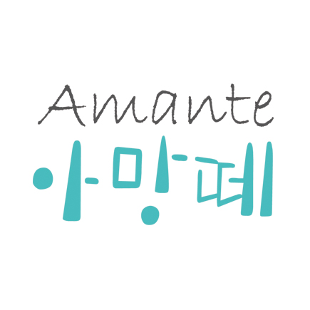 스튜디오 아망떼