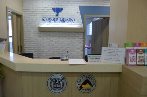 하나이비인후과 의정부점 대표 이미지