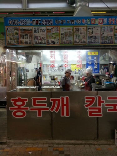 홍두깨칼국수 설명사진