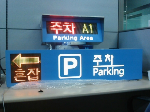 포스테크