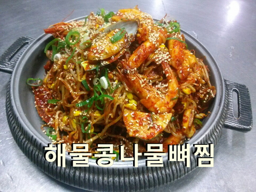 다순구미감자탕