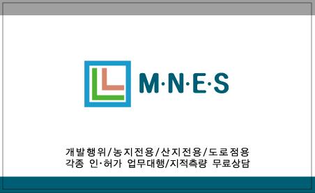만년측량설계공사