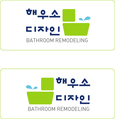 조은욕실 용산지사 대표 이미지