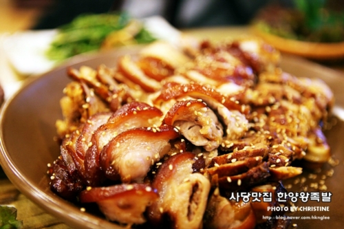한양왕족발