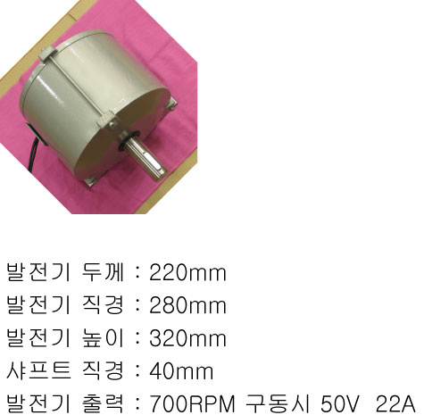 대신에너지