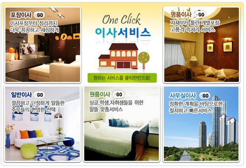 GS이사 양산점