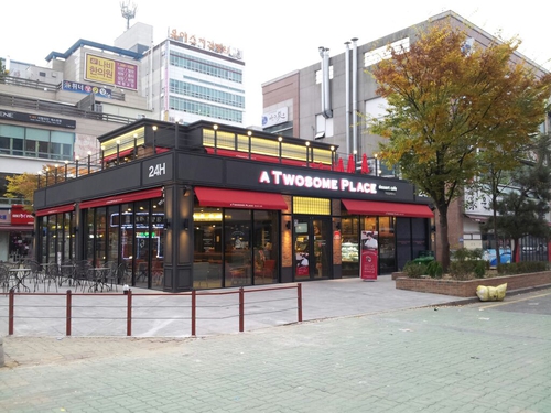 투썸플레이스 양산신도시점