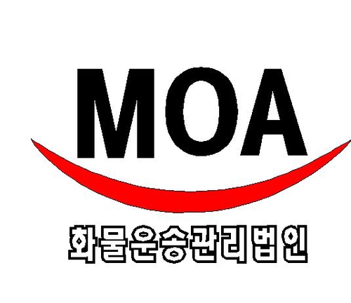 모아운수