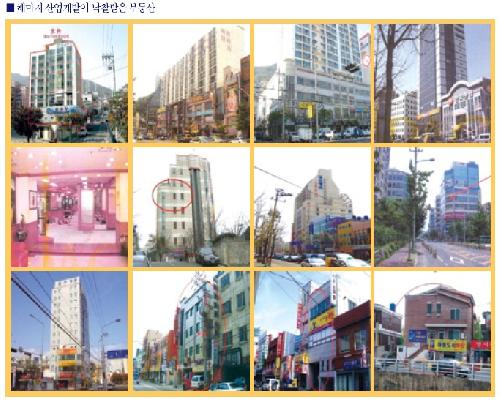 해마지