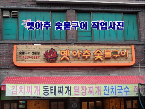 오성광고디자인