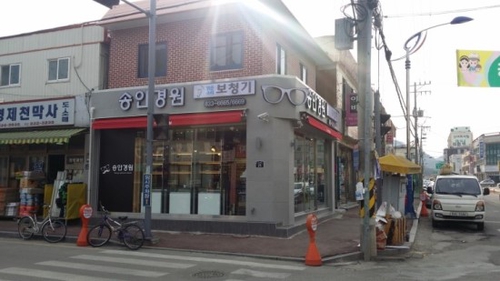소리샘 보청기 고흥센터