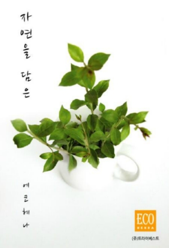 에디쁘 대표 이미지