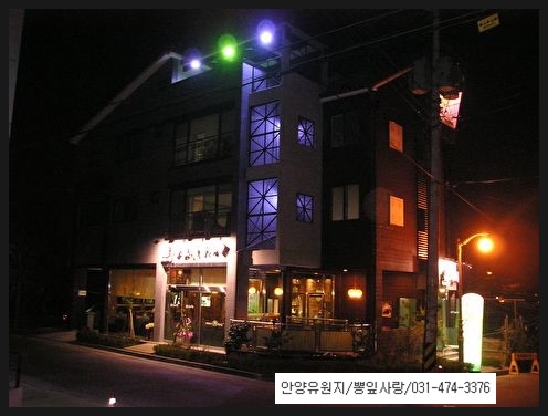 뽕잎사랑 안양예술공원점