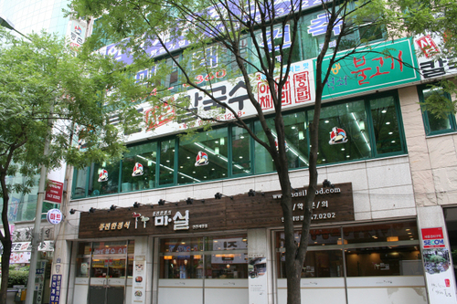 등촌샤브칼국수 계양점