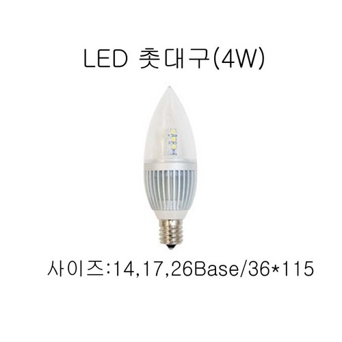 신가전기조명