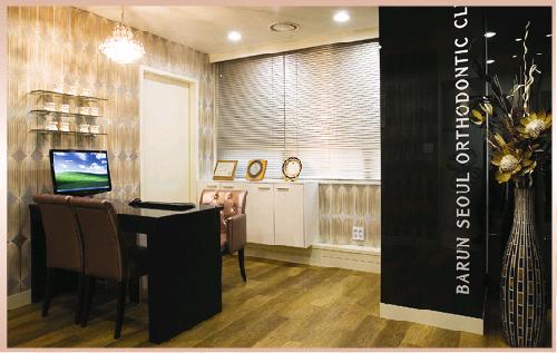 바른서울치과교정과치과의원 대표 이미지