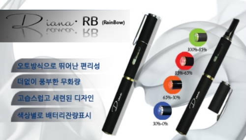 전자담배닷컴 인천직영점