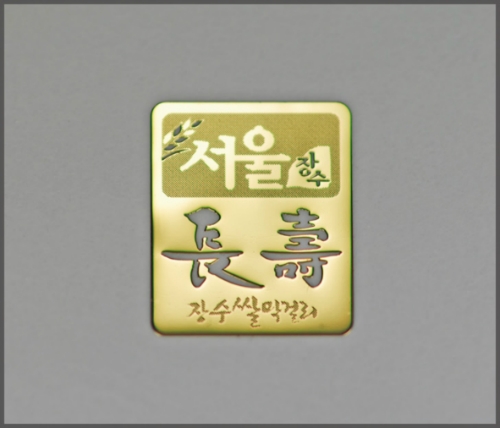 씨엠에스하이테크