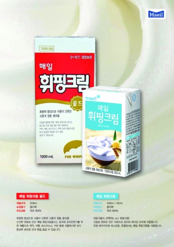 매일우유 창원배달전문대리점