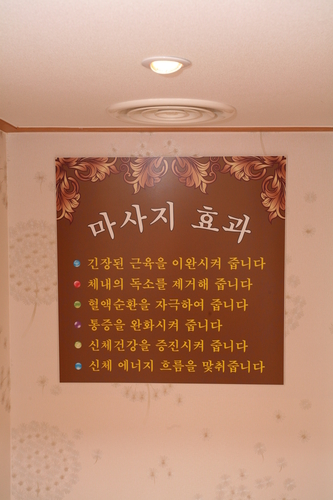 중국황실마사지샵 photo 3