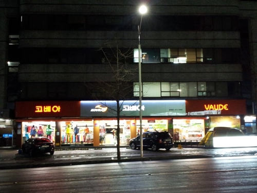 유명종합광고