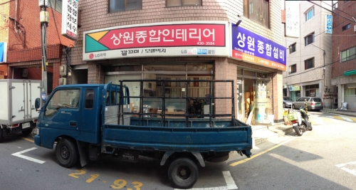 상원설비인테리어