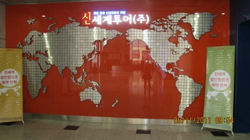 신세계투어