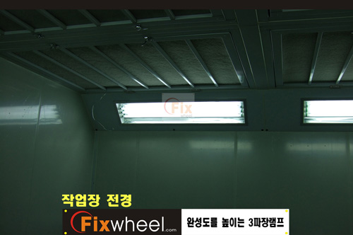 픽스휠 대표 이미지