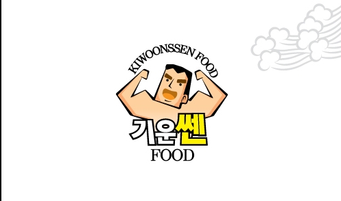 기운쎈푸드