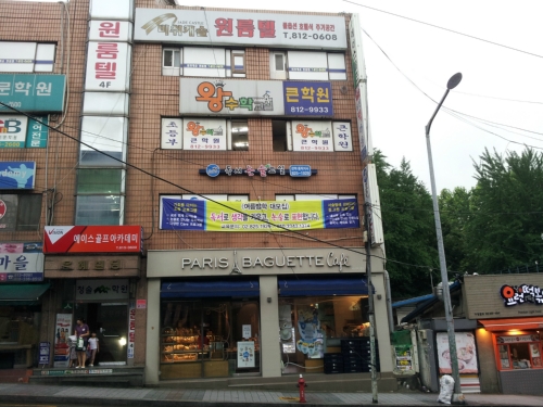 해법독서논술 강남동작지사