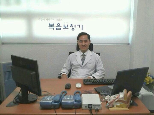 복음보청기 구미센터 대표 이미지