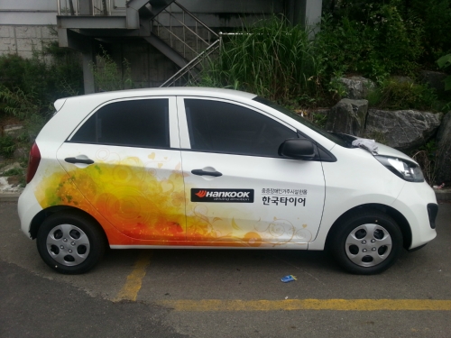 서산현대자동차공업사