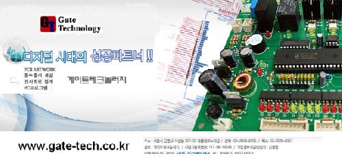 게이트테크놀러지