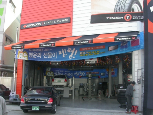 수림기업천막사