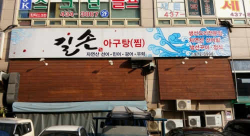 거성광고