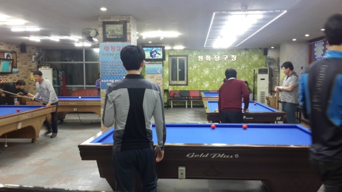 평화당구장