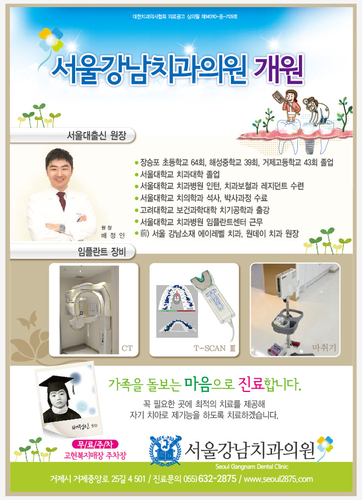 광고기획나무