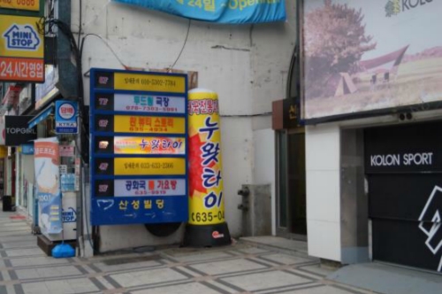 속초 누왓타이 마사지