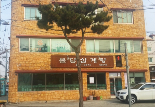 건영열처리