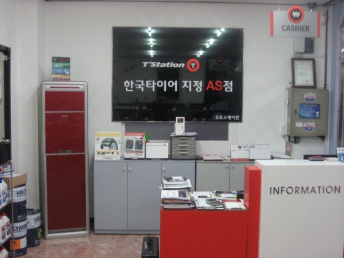 티스테이션 조원점 대표 이미지