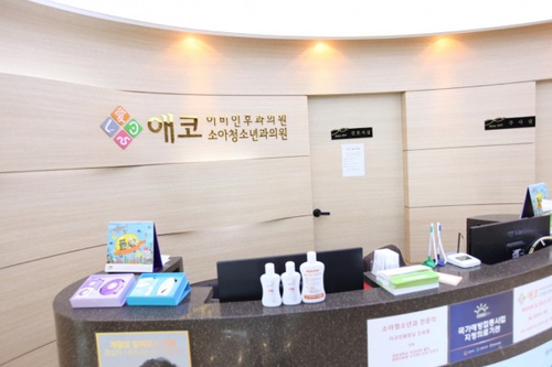 애코이비인후과의원