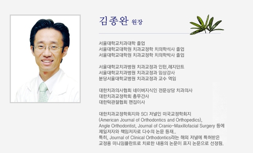 서울예쁜얼굴치과의원